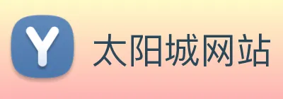 太阳城网站 logo